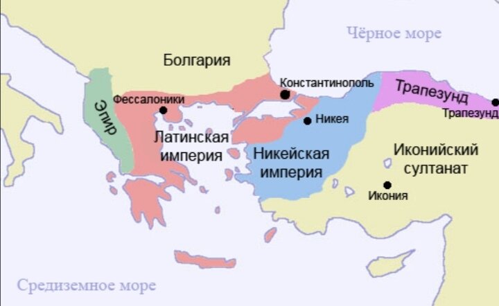 Распад Восточной Римской империи в 1204 году, из интернета.