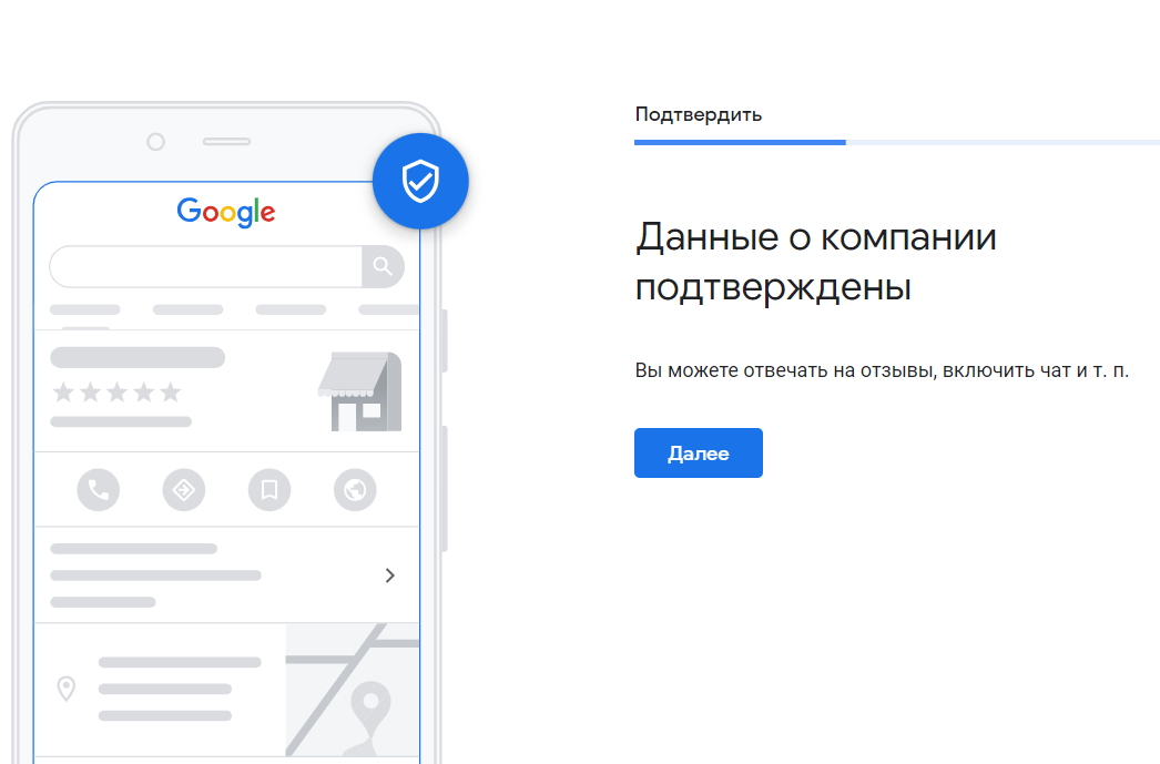 Как связать Google Ads и Google Analytics?