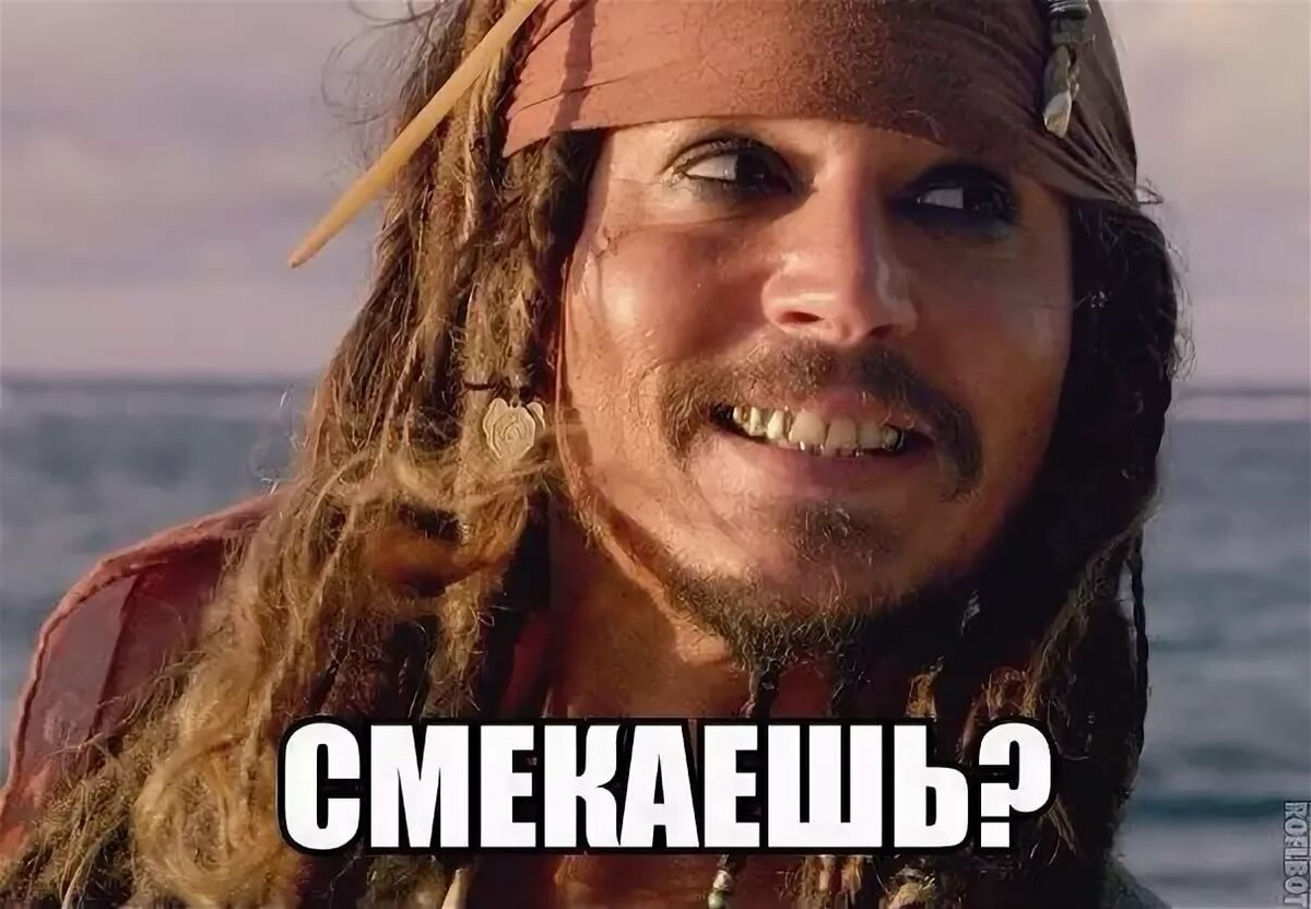 Источник - Яндекс.Картинки