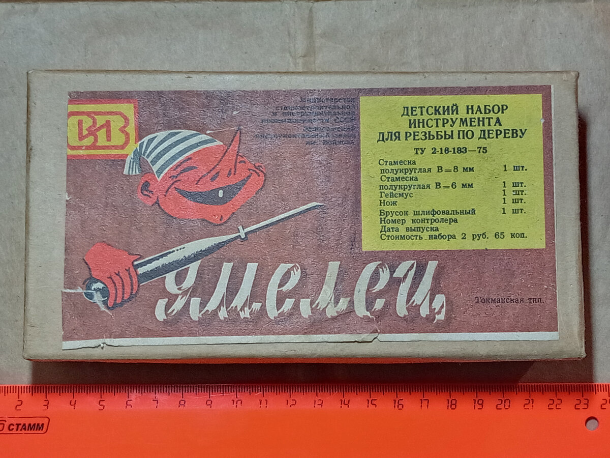 Небольшая, крепкая коробка.