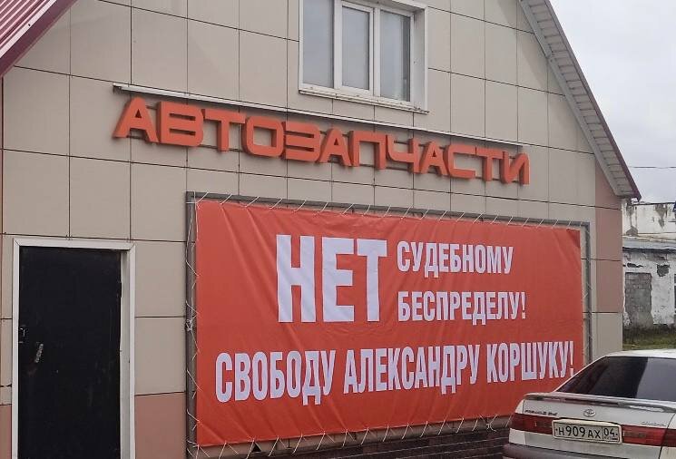Фото: Telegram-канал «Грифон видит все!»