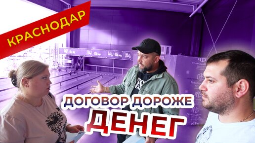 Ремонт квартиры в Любимово начался | Робкая попутчица | Переезд в Краснодар из Сибири | Встреча с подписчицей