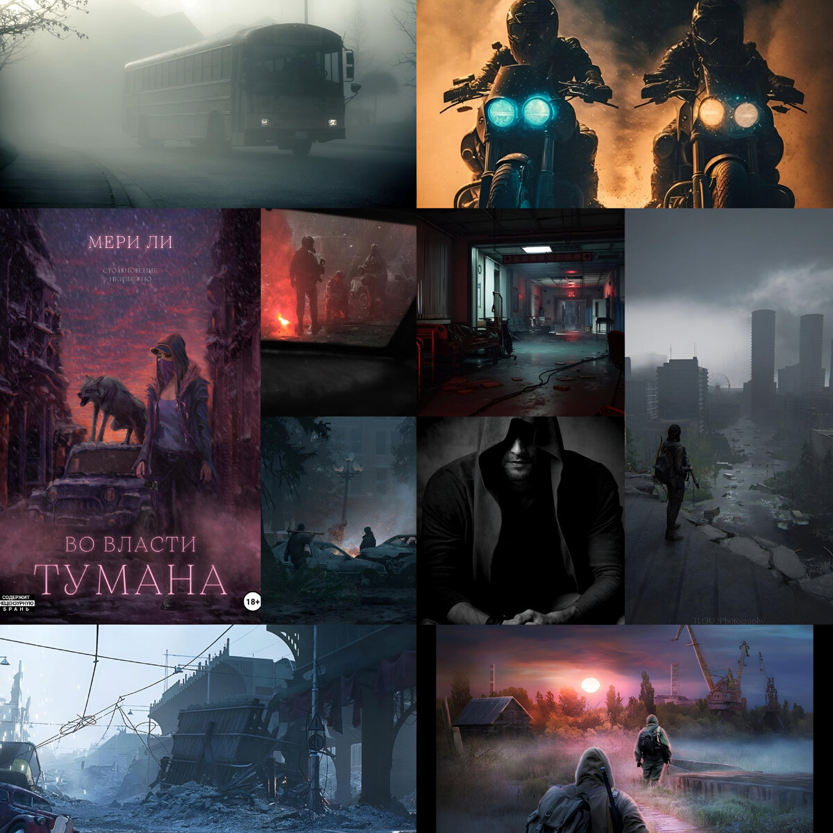 Бежать — одно-единственное действие, которое стало смыслом моей жизни. Я нажила себе опасного врага и точно знаю — Закари Келлер не оставит меня в покое. И только одному богу известно, что будет, когда хищник поймает свою жертву.