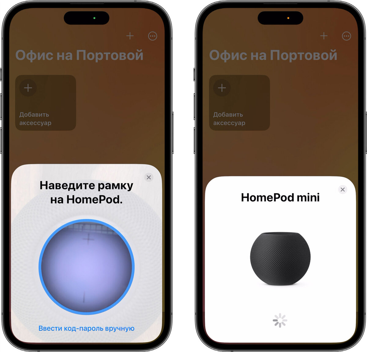 Подключение и настройка HomePod mini | Добрый мозг | Умный дом | Дзен