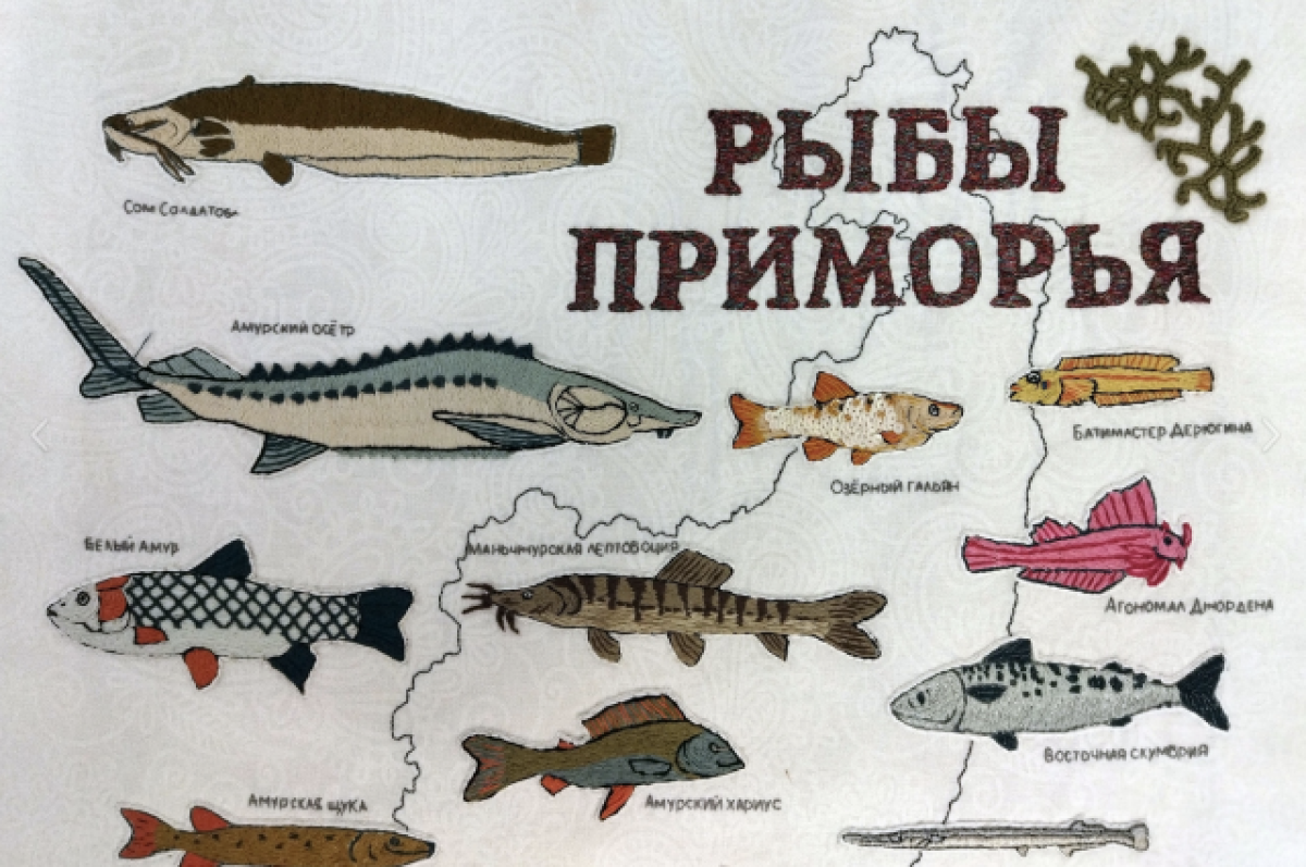    В Приморской картинной галерее открылась выставка «Вышитое Приморье»