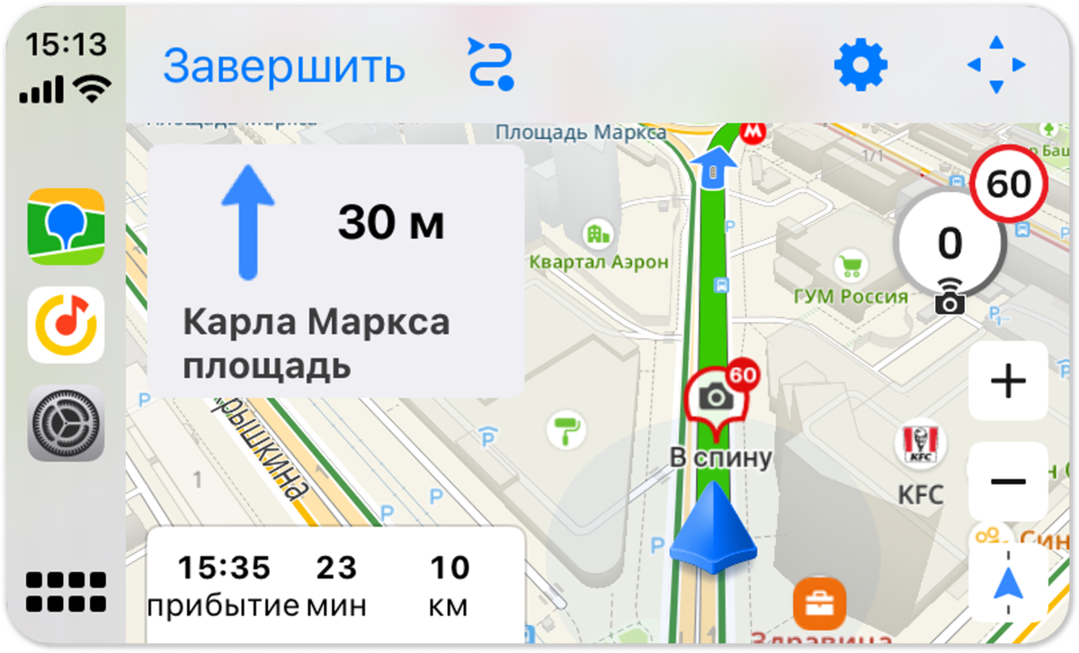 В 2ГИС выпустили большое обновление для CarPlay и Android Auto | Добрый  мозг | Умный дом | Дзен