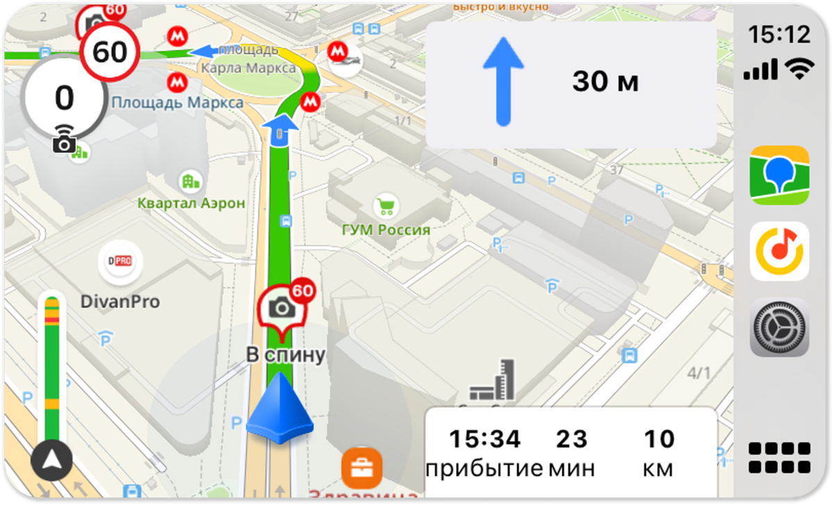 В 2ГИС выпустили большое обновление для CarPlay и Android Auto | Добрый  мозг | Умный дом | Дзен