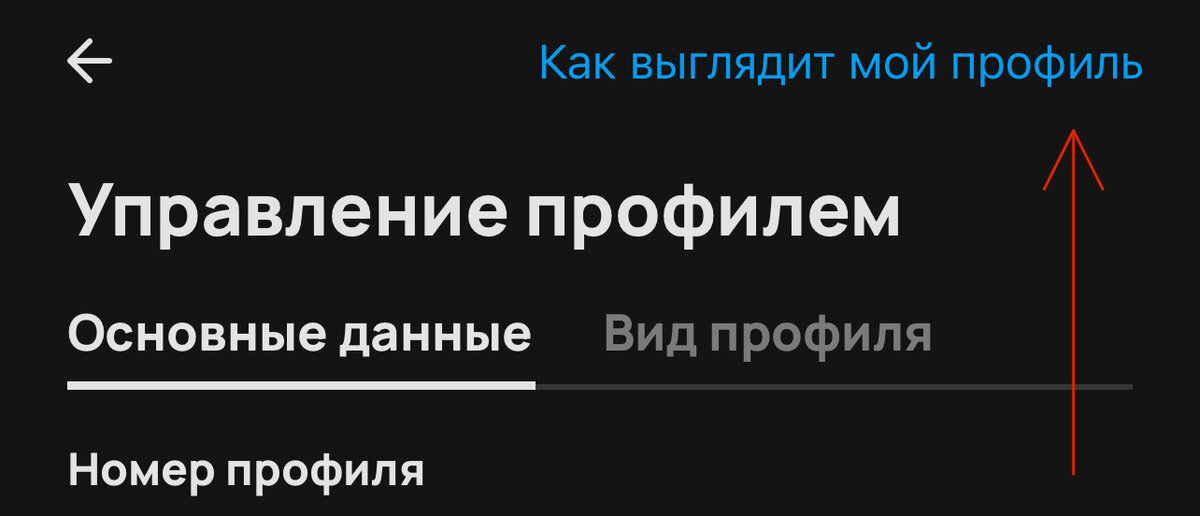 Как посмотреть подписчиков на авито? | ProАвито | Дзен