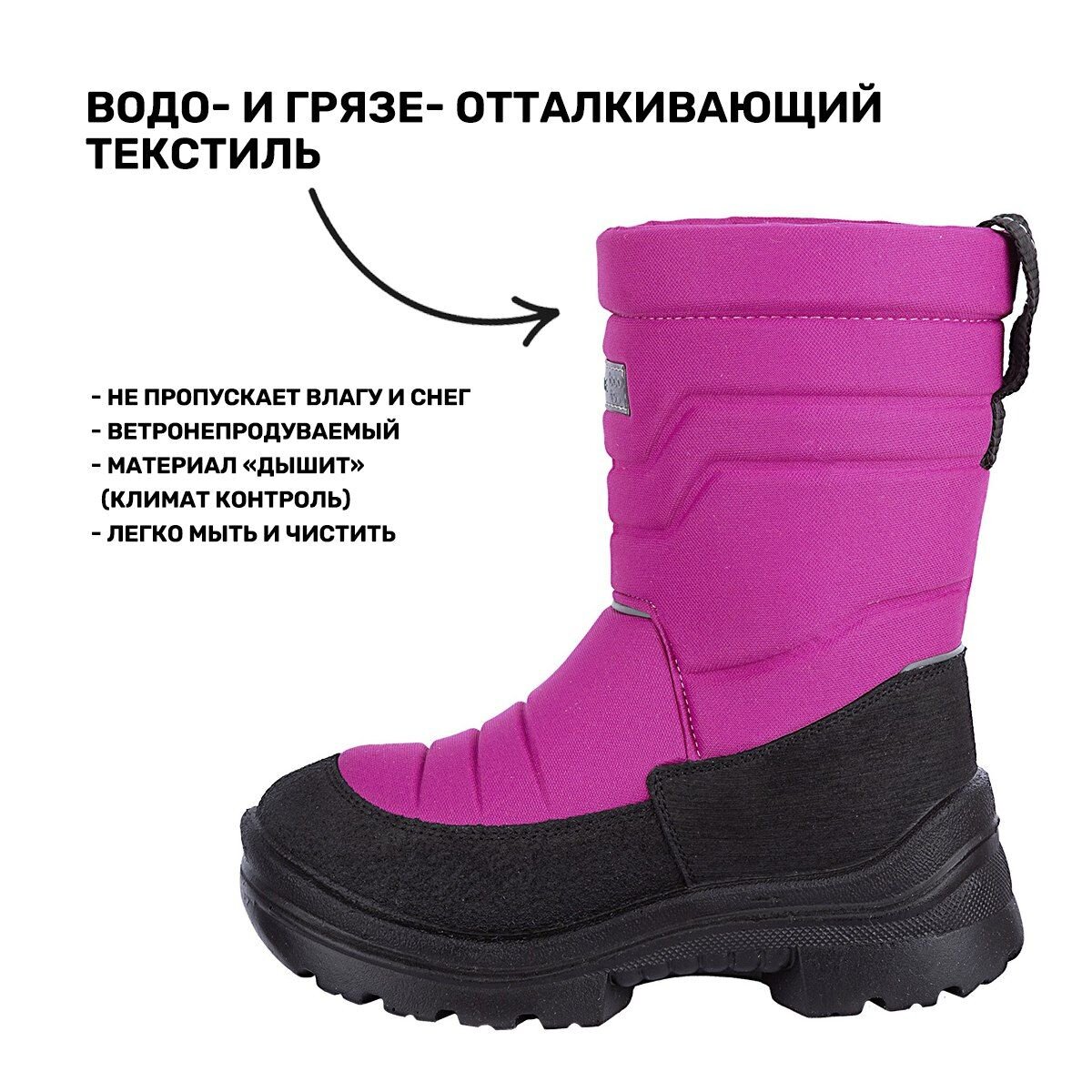 Зимние сапожки NIKASTYLE