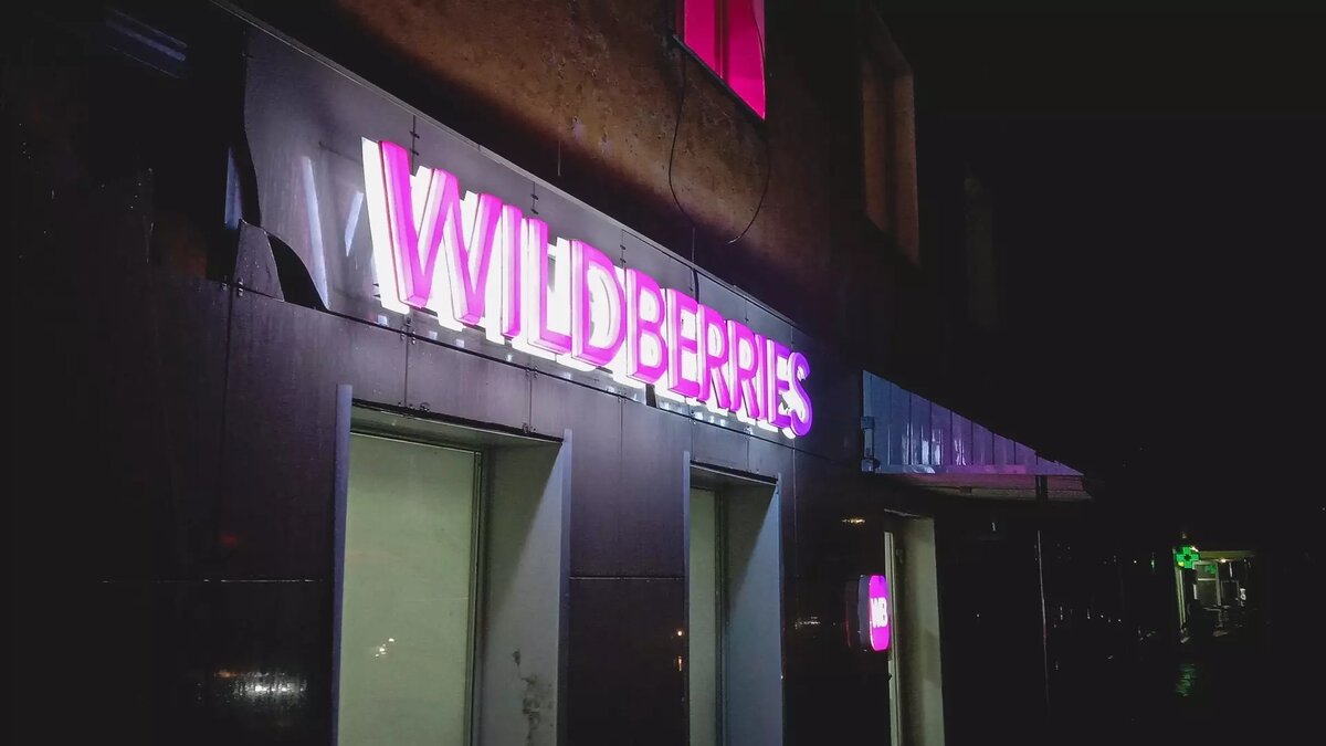     Красноярцы продолжают жаловаться на Wildberries из-за некачественных товаров и сбоев в приложении.