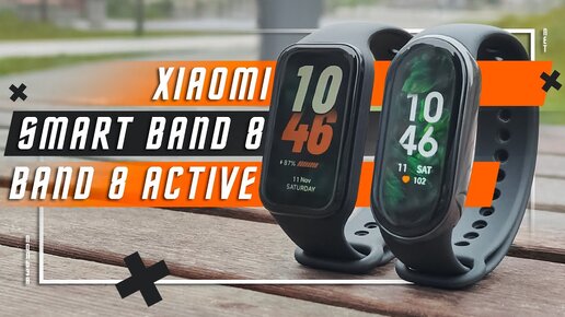 10 ОТЛИЧИЙ ЛУЧШИХ БРАСЛЕТОВ 🔥 УМНЫЙ БРАСЛЕТ XIAOMI SMART BAND 8 ПРОТИВ XIAOMI SMART BAND 8 ACTIVE