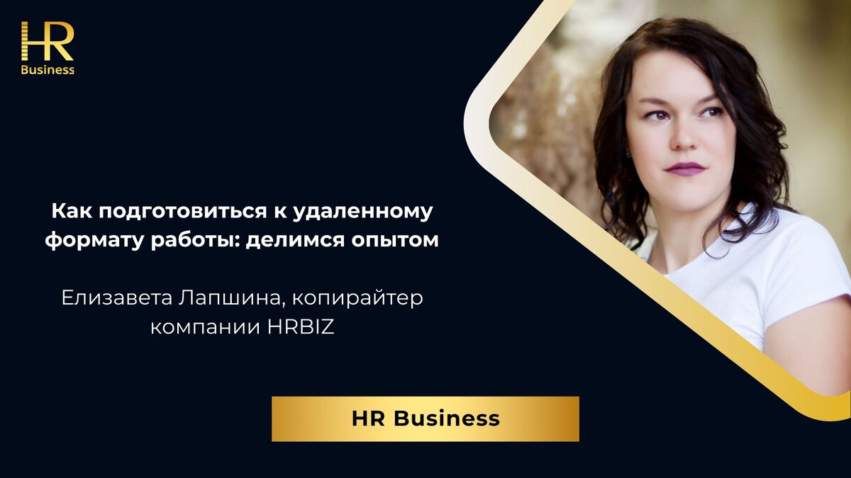 Особое внимание стоит уделить эффективности коммуникаций между сотрудниками, подразделениями компании