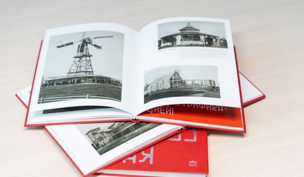 фото: vdnh.ru