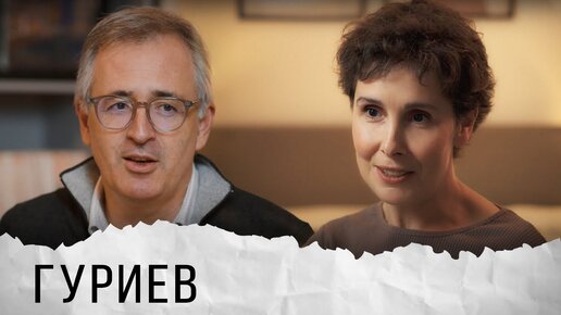Сергей Гуриев о творчестве Акунина, важных книгах, детях 90-х и будущем ...