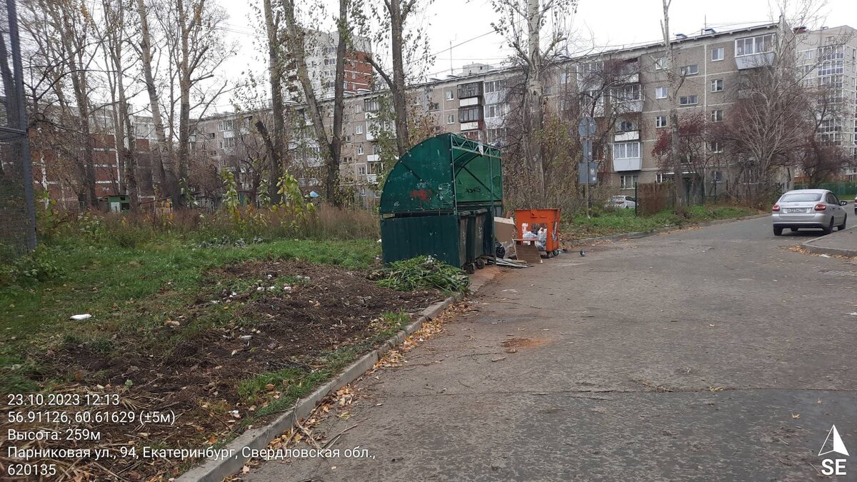 Ответ по уборке места сбора ТКО на Парниковой | МОО Народный КОНТРОЛЬ | Дзен