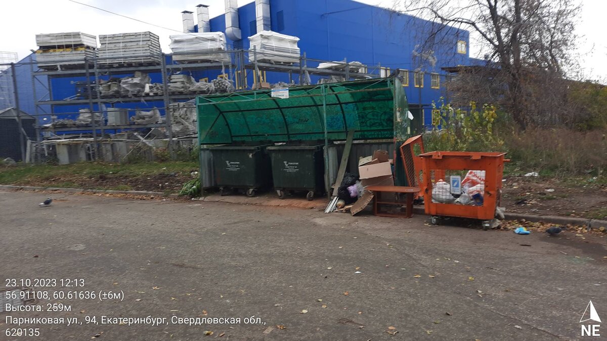 Ответ по уборке места сбора ТКО на Парниковой | МОО Народный КОНТРОЛЬ | Дзен