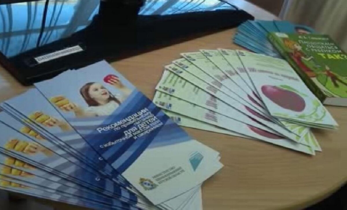    В Курске родителям рассказали, как научить детей здоровому образу жизни