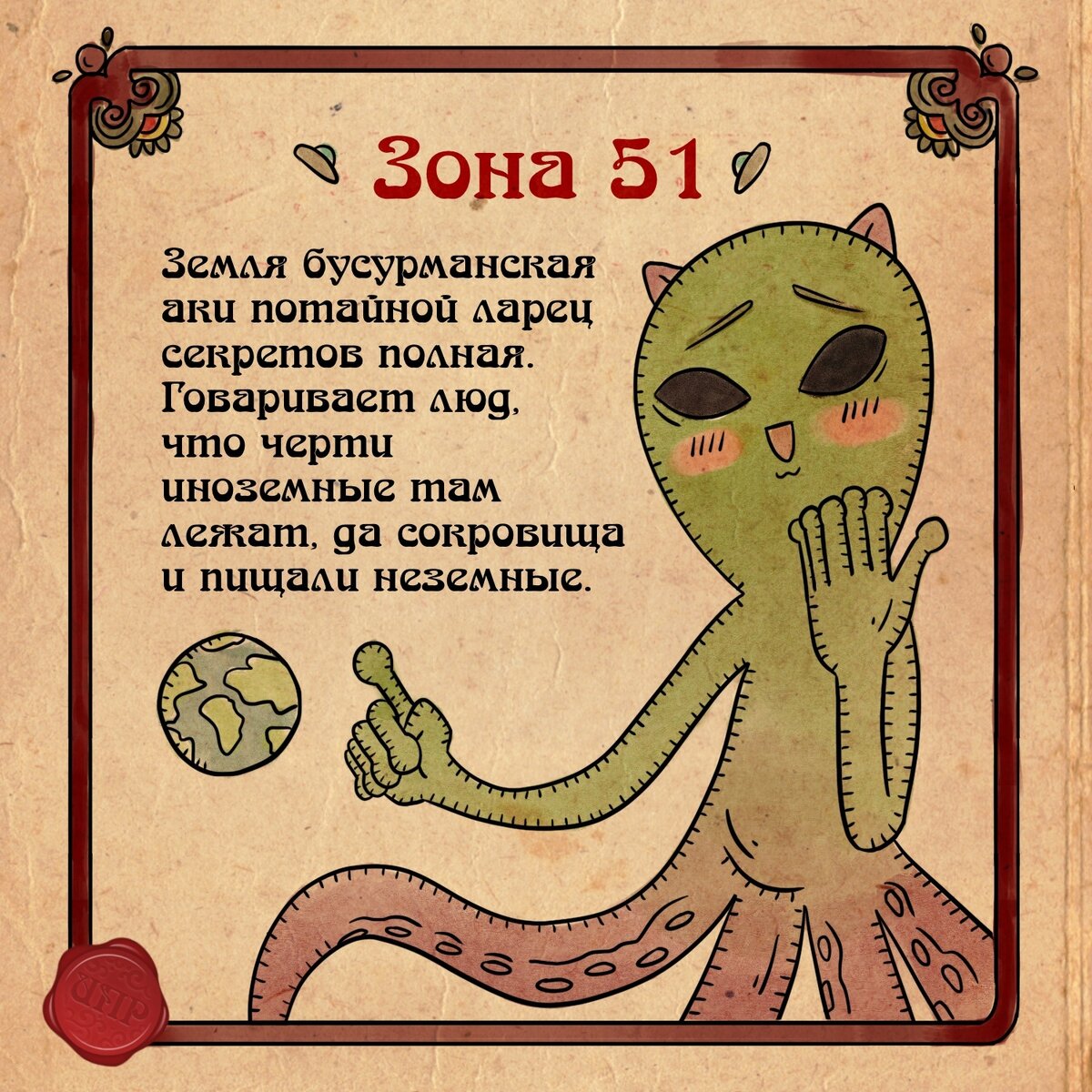 -1-2