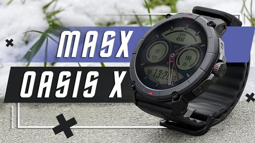 ТОП ЗА 1799 РУБЛЕЙ 🔥 УМНЫЕ ЧАСЫ MASX OASIS X GPS ТЕМНАЯ ЛОШАДКА СРЕДИ СМАРТ ЧАСОВ