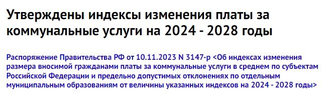 «Более 80 организаций поставляют тепловую энергию жителям»