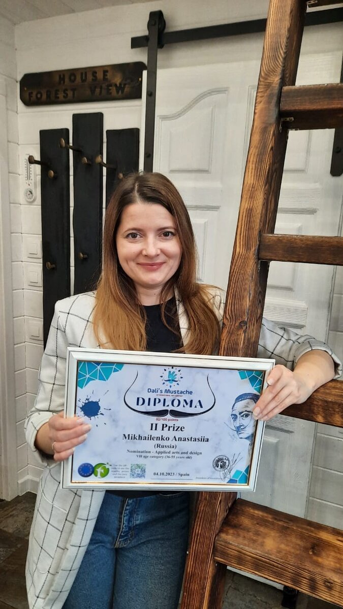 Фото из личного архива 