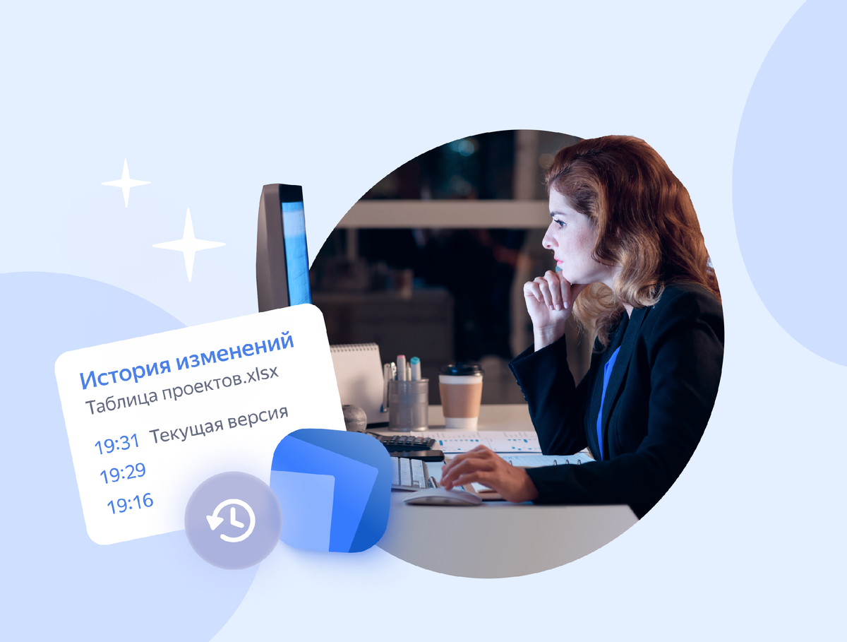 Есть способ восстановить информацию, даже если нажали не туда и всё удалили.