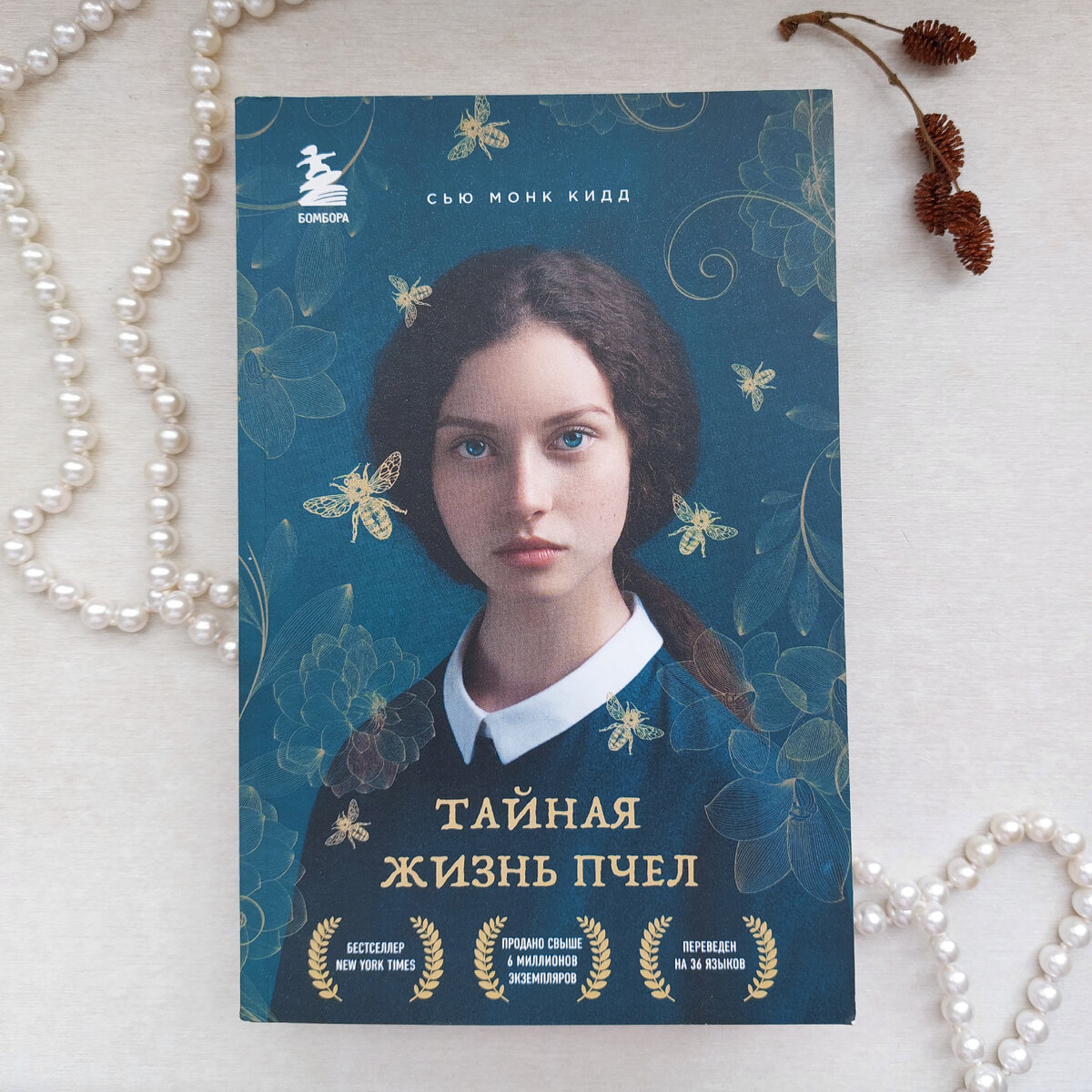 Фото: Козынцева У.