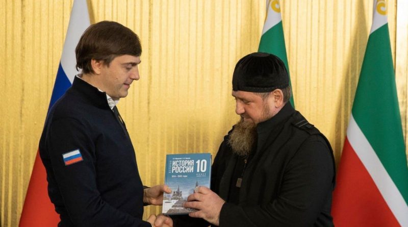 Глава Минпросвещения России Сергей Кравцов и глава Чеченской республики Рамзан Кадыров