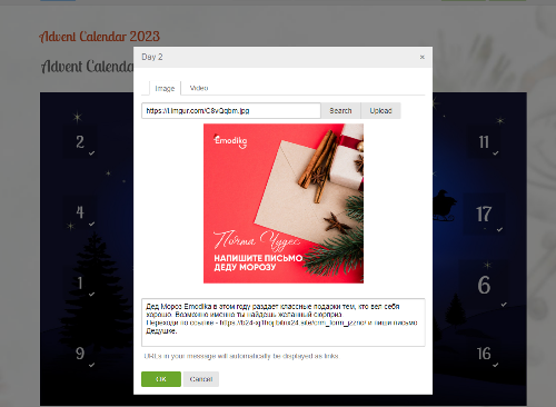 пример создания карточки для окошка в адвент на сервисе adventmyfriend
