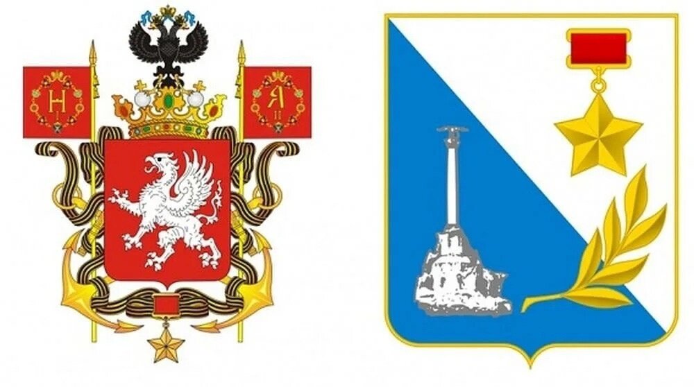 Герб севастополя