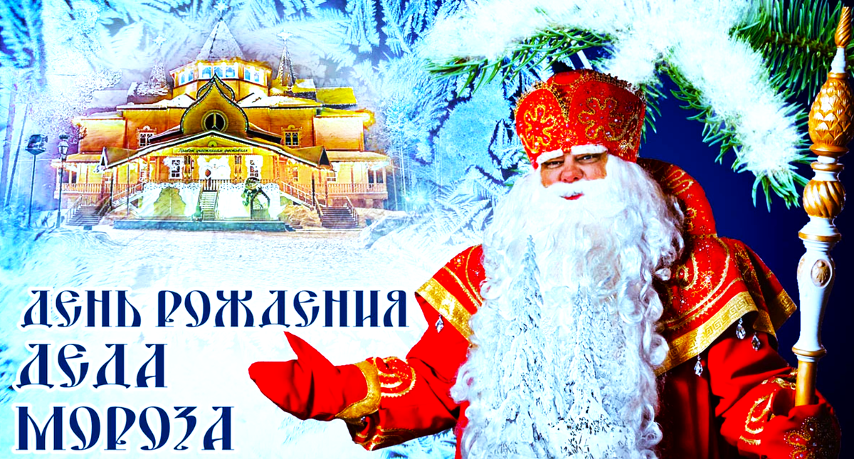 Открытка из интернета. Ссылка на источник: https://yandex.ru/images/search?img_url=https%3A%2F%2Fsun1-30.userapi.com