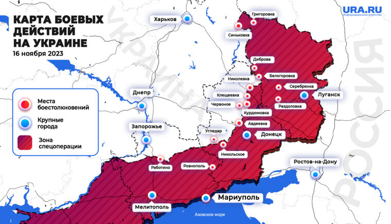    Обстановка на Украине за 16 ноября