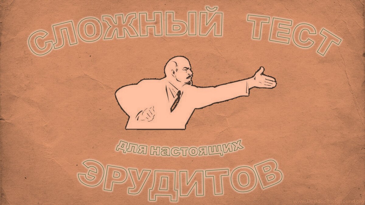 Тест № 161 