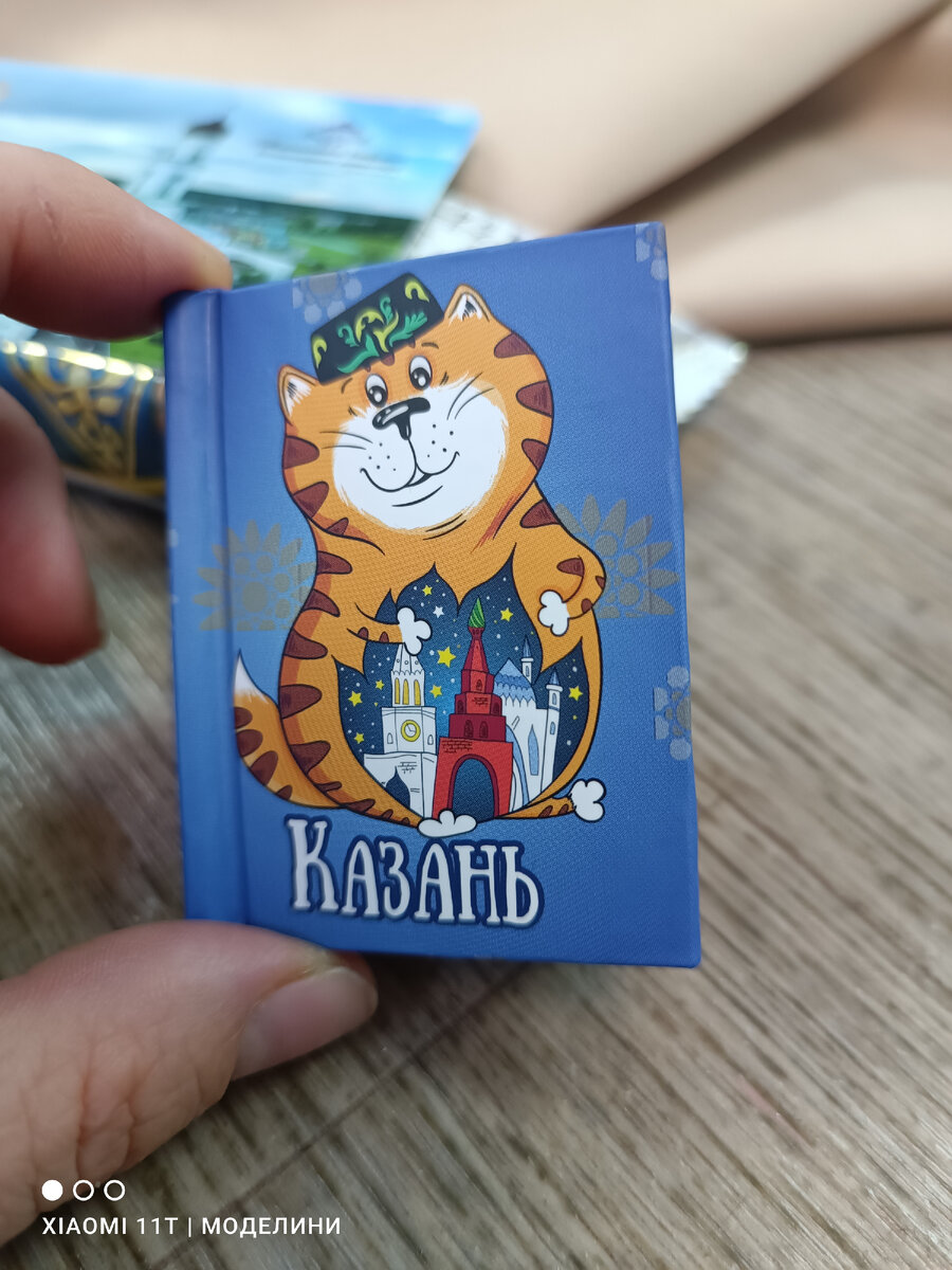 В тюбетейке котик. А на заднем плане календарик и чак-чак 😉