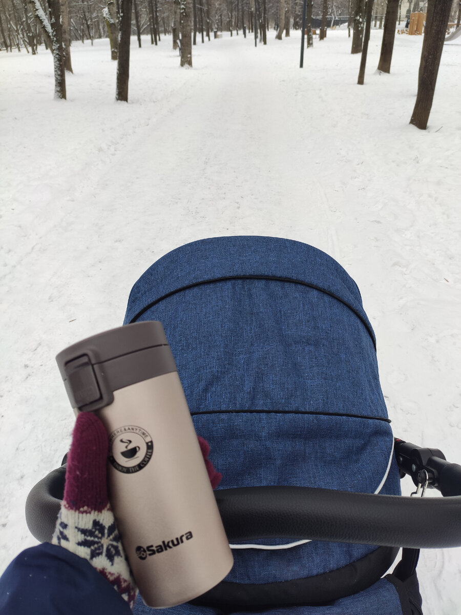 Я, Ваня в коляске, кофе в термокружке и -15° на улице