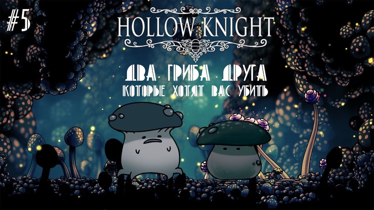 Биба и Боба