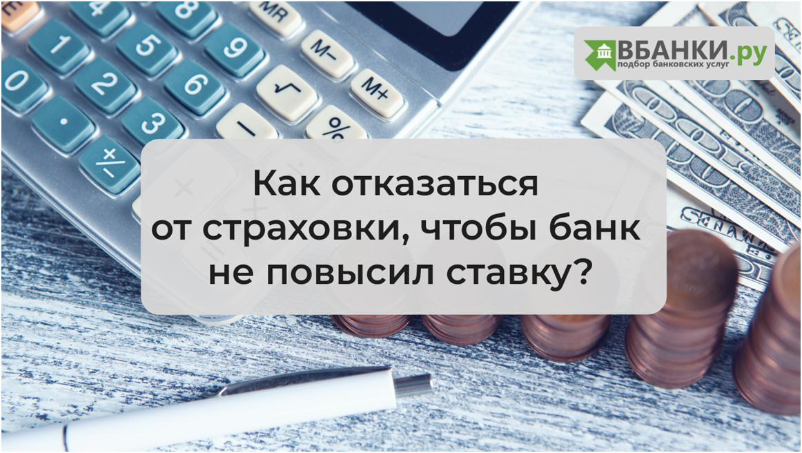 Оформление кредитов стало привычным для россиян. Практически каждый человек хотябы раз в жизни пользовался услугами банков.