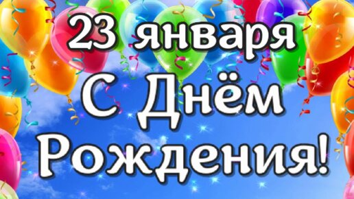 Лучшее поздравление с днём Рождения, которе я когда-либо читала, - - Кашалот