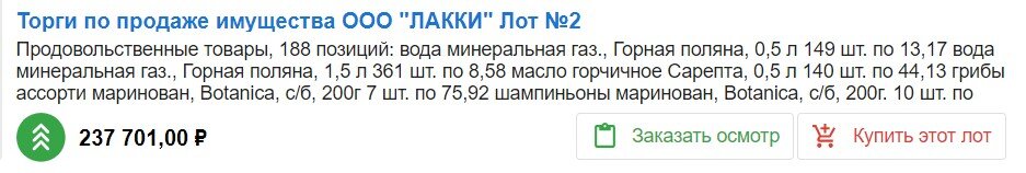    Скриншот 16-11-2023 112515