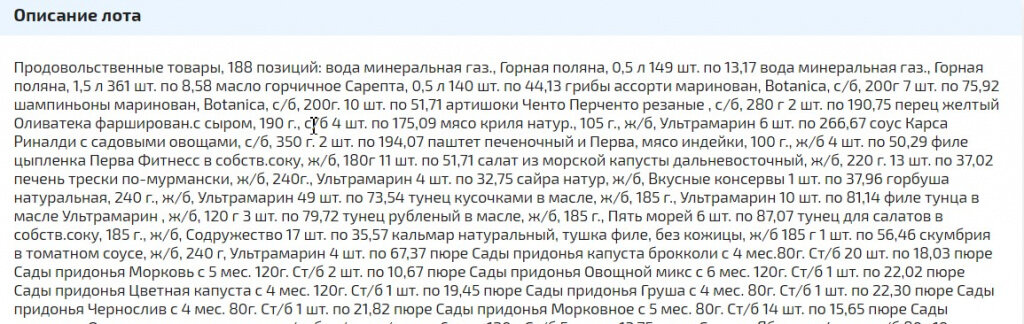    Скриншот 16-11-2023 114020