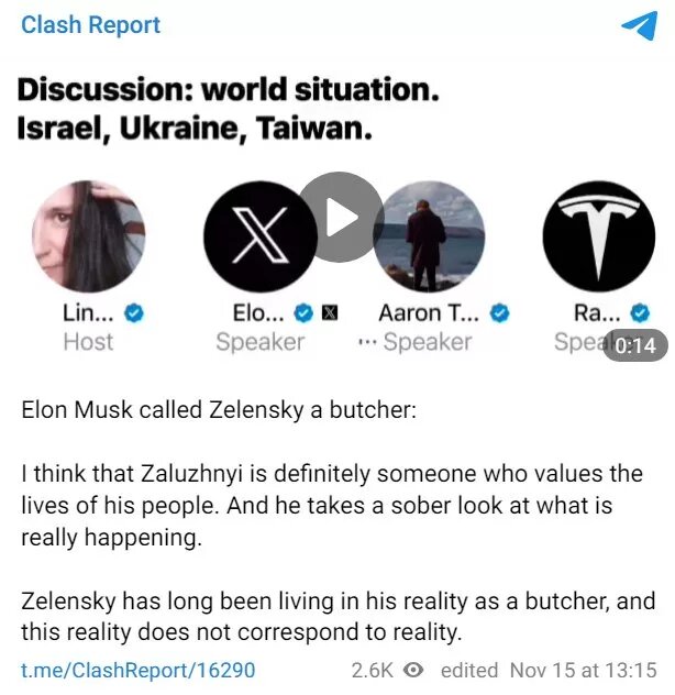    Скриншот из Телеграм-канала Clash Report. «Зеленский уже давно живет в своей собственной реальности как мясник. И эта реальность не соответствует настоящей реальности». Однако на самом деле Маск не говорил «как мясник» (as a butcher). Что сказал Илон Маск о Зеленском? Дмитрий Куркин