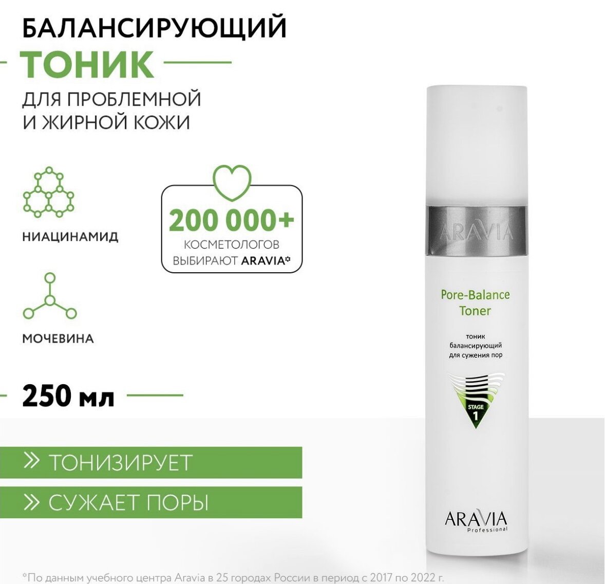 Скрин сделан в приложения OZON. Продавец «ООО Аравия»