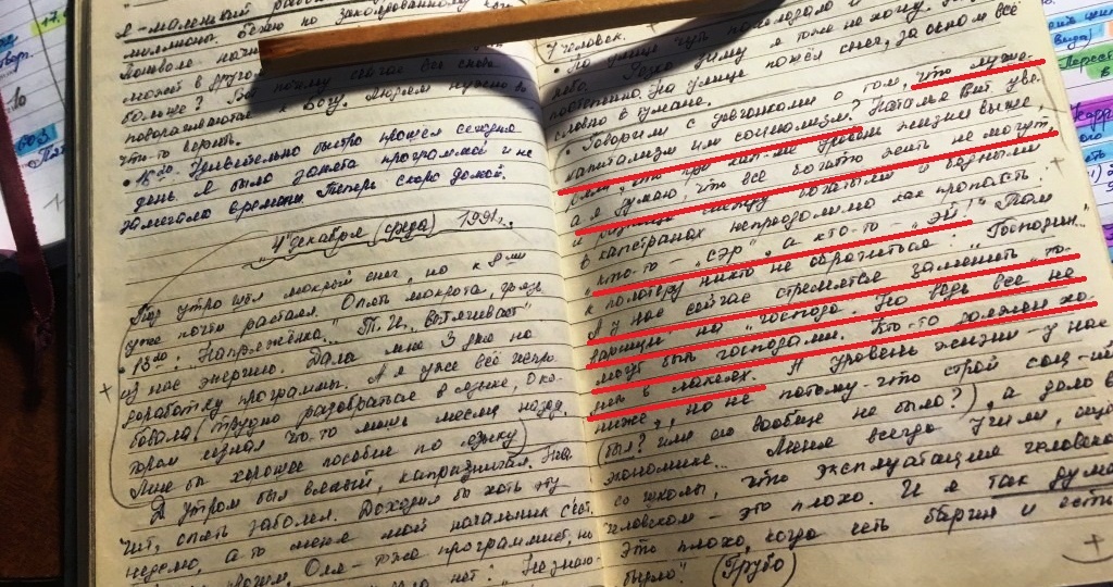 Время вспомнить 1991: «Господа! Все богато жить не смогут!»