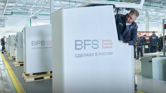    Московский производитель начал поставки банкоматов собственной разработки Ирина Петрова