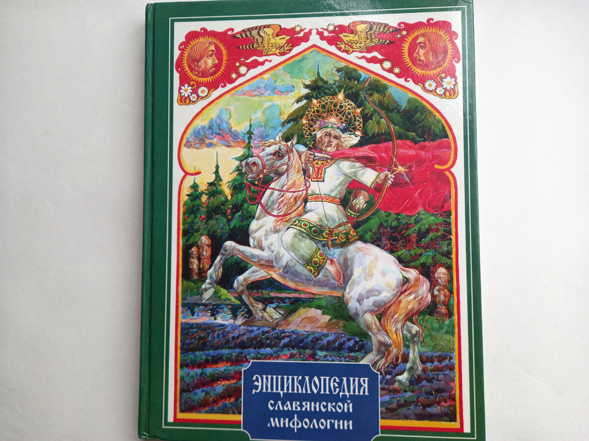 издательство "Астрель", 1996 год