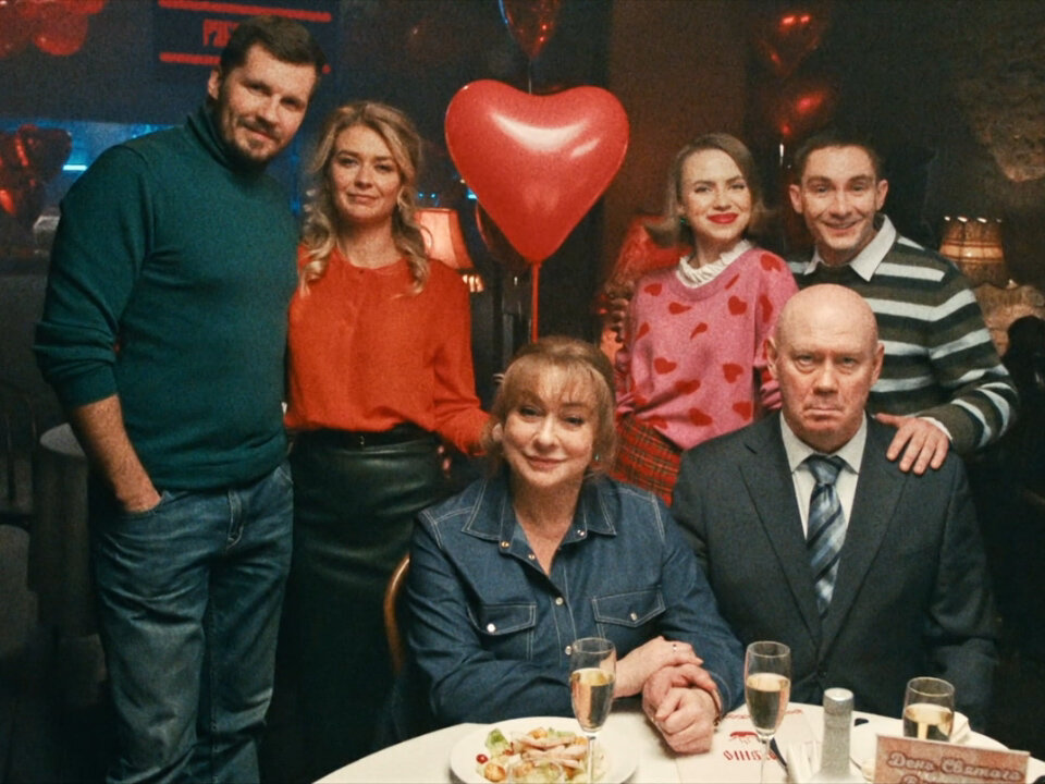 Кадр из сериала "Праздники"