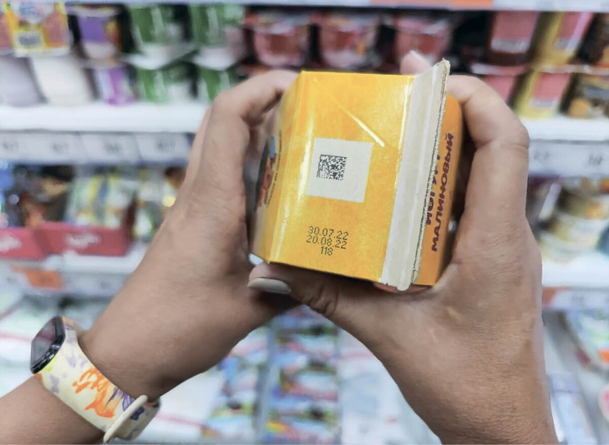 Фото: Гала Амарандо