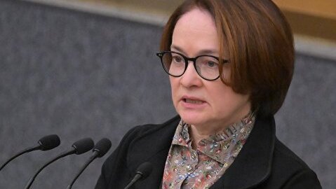 Набиуллина заявляет о своем несогласии с реальностью: учитесь и наслаждайтесь!