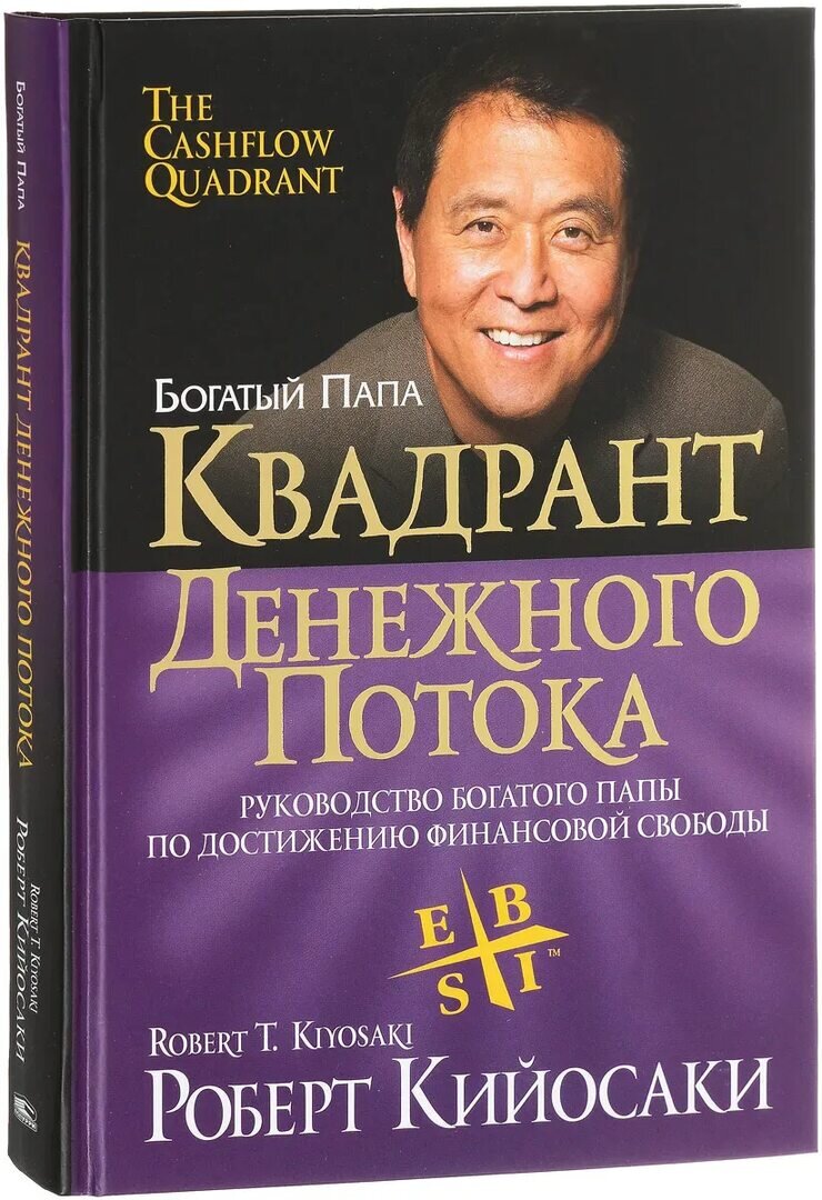 Обложка книги с Яндекс.Картинки