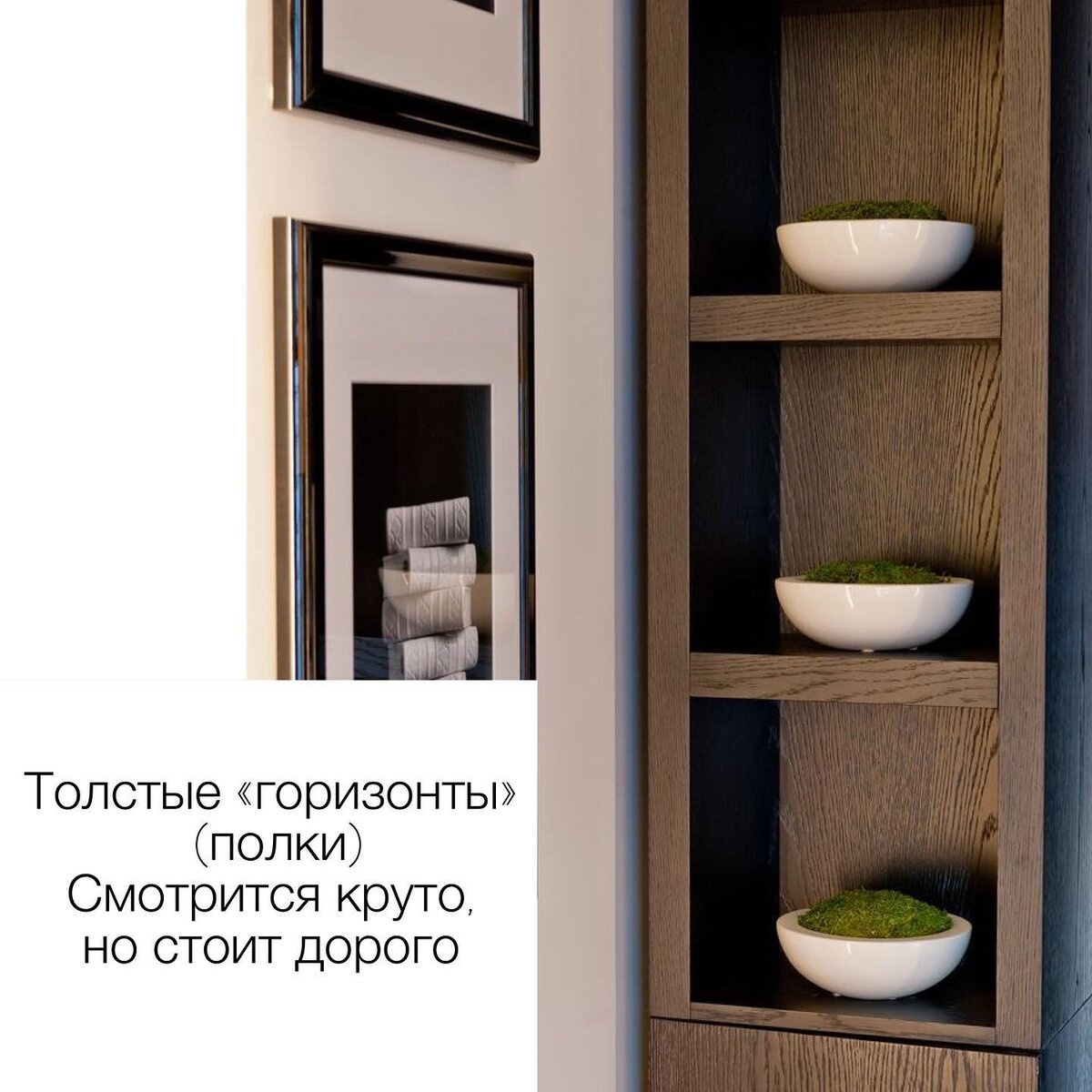 «Как сэкономить на шкафах?» | Анна Акопян Дизайнер интерьера | Дзен